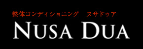 nusa_dua_banner