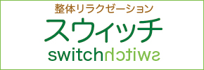 switch_banner