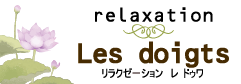 les_doigts_logo