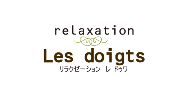 リラクゼーション レドゥワの外観
